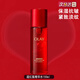 玉蘭油（OLAY）超紅瓶精華水 新生塑顏臻粹系列緊致補水抗皺保濕女護膚品 超紅瓶精華水150ml