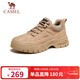 駱駝（CAMEL）男士復古戶(hù)外登山工裝休閑低幫鞋 G13A342170 流沙色 42 