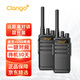 凱益星 對講機遠距離  一鍵對頻 三防機戶(hù)外大功率 長(cháng)待機抗干擾 商務(wù)適用 668-魔杰座【雙臺裝】