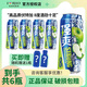 銳澳預(yù)調(diào)雞尾酒 果酒 【6罐裝】蘋(píng)果 強(qiáng)爽500ml*5+贈(zèng)1飲品