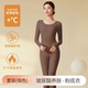 莫代爾超薄發(fā)熱保暖內衣女無(wú)痕隱形秋衣熱能肌底衣美膚打底上衣秋冬套裝 咖色套裝 XL 【推薦120-160斤】
