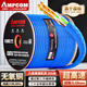 安普康（AMPCOM）六類(lèi)網(wǎng)線(xiàn) CAT6類(lèi)千兆非屏蔽雙絞家裝線(xiàn)305米 8芯0.58無(wú)氧銅POE監控線(xiàn)網(wǎng)絡(luò )工程箱線(xiàn)AMC657305(BU)
