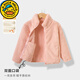 G.DUCK HELLO兒童外套珊瑚絨男童女童長(cháng)毛絨雙面絨寶寶秋冬加絨上衣保暖親子裝 舒棉絨外套-桃花粉  90 cm