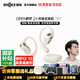 韶音（SHOKZ）【新品】OpenFit 2+ T921新一代舒適圈開(kāi)放式耳機掛耳式藍牙耳機運動(dòng)跑步騎行無(wú)線(xiàn)非骨傳導 云白-京倉直發(fā) 快至當/次日達