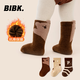BIBK嬰兒襪子秋冬a類(lèi)加絨加厚保暖中筒襪新生寶寶無(wú)骨不勒可愛(ài)小腿襪 淺色狐貍組 【3雙】 S（建議0-12個(gè)月，建議腳長(cháng)10-12cm）
