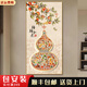 畫(huà)之樓玄關(guān)裝飾畫(huà)葫蘆正對門(mén)入戶(hù)走廊過(guò)道背景墻壁畫(huà)新中式寓意掛畫(huà)高級 福祿吉祥-X13325金 80*160cm-推薦寬1.0-1.2米墻面 高檔拉絲加厚鋁合金框