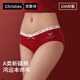 Christies本命年紅色內褲馬年女純棉全棉10A抗菌新年中腰甜美女生內褲頭3條