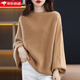 牧蘭奴卡  秋季新款純羊毛寬松休閑慵懶風(fēng)羊毛衫女純羊毛長(cháng)袖套頭蝙蝠衫毛衣 卡其色 均碼