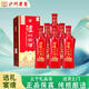 瀘州老窖瀘州御酒禧緣52度濃香型白酒整箱禮盒京東自營(yíng)500ml*6瓶年貨送禮