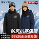 藍之旺 沖鋒衣定制工作服印logo三合一羽絨外套男戶(hù)外冬季工裝衣服訂做 【三合一D款】黑色189元 【300g搖粒絨-防風(fēng)保暖】 M