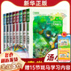 湯小團漫游中國歷史 湯小團書(shū)系列全套正版 全56冊 谷清平 小學(xué)生課外閱讀注音版 【第二輯9-16】?jì)蓾h傳奇卷全套8冊