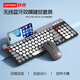 聯(lián)想（Lenovo）藍牙無(wú)線(xiàn)鍵鼠套裝可充電雙模無(wú)線(xiàn)鍵盤(pán)適用于惠普華碩小新筆記本臺式電腦Mac平板手機辦公鍵盤(pán) 黑灰色【鍵鼠套裝】 【無(wú)線(xiàn)2.4G+藍牙】雙模