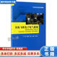 【用過(guò)的書(shū) 少量筆跡】民航飛機電子電氣系統朱新宇胡焱沈家慶等編西南交通大學(xué)出版社9787564349752 民航飛機電子電氣系統 版本
