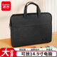 齊心（COMIX）加厚立體辦公手提袋/會(huì )議包/事務(wù)包/文件包/商務(wù)雙拉鏈袋大容量電腦公文包黑色便攜EA5002
