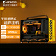 技嘉全家桶R9 9950X3D/RTX5090DV2/5080迷你小主機整機游戲DIY組裝電腦臺式機設計便攜機械大師C+MAX 五：9950X3D/64G/2T/5090DV2