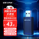 必聯(lián)（LB-LINK）usb無(wú)線(xiàn)網(wǎng)卡臺式機WiFi6免驅動(dòng)AX900雙頻5G電腦筆記本主機無(wú)線(xiàn)wifi接收器網(wǎng)卡網(wǎng)絡(luò )發(fā)射器智能內置