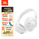 JBLTUNE780NC頭戴式主動(dòng)降噪藍牙耳機 手機腦耳機游戲無(wú)線(xiàn)有線(xiàn)耳機 珍珠白生日元旦新年禮物