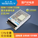 金升陽(yáng)90W150W350W正負雙路±24V激光振鏡行業(yè)開(kāi)關(guān)電源 LM350-10A24 | ±24V 7.3A