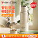 宜樂(lè )舒【日本品牌】保溫杯女款高顏值316大容量茶水分離2025新款保溫壺 優(yōu)雅白-顯溫款【316不銹鋼】 600ml 【智能顯溫/316不銹鋼/內置茶倉】