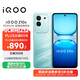 vivo iQOO Z10x 8GB+256GB 風(fēng)羽青 6500mAh超薄藍海電池 天璣7300 護眼LCD屏幕 電競手機 國家補貼
