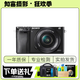 索尼/SONY a6300 a6400 a6000 a6500 a5100 a6700 zve10 二手半畫(huà)幅微單相機 A6000 [單機]顏色備注 99新