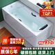 浴缸家用小戶(hù)型家用普通亞克力洗澡盆恒溫加熱沖浪氣泡按摩浴池盆 秒殺款-浴缸左裙【整體升級加厚】 1.6米