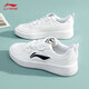 李寧鞋子男春季新款小白鞋空軍一號增高經(jīng)典滑板鞋男士正品運動(dòng)休閑鞋 云霧白/黑色【初云】 46 (295mm)