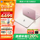 惠普（HP）筆記本電腦 星Book Pro14 2025進(jìn)階版【政府補貼20%】 高端金屬輕薄本學(xué)生女商用辦公游戲手提電腦 靜謐銀：【背光鍵盤(pán)版-進(jìn)階版丨金屬旗艦本】 【爆】標壓酷睿5-220H/16