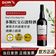 DOW'S PORT多斯紅寶石波特酒晚安女生紅酒高度甜紅葡萄酒微醺葡萄牙女神禮物 紅寶石750ml（微醺晚安佳選）
