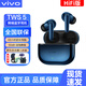 vivo TWS 5Hi-Fi無(wú)線(xiàn)藍牙耳機tws5/tws4入耳式主動(dòng)降噪長(cháng)續航vivo耳機 vivo TWS 5Hi-Fi版【深海藍】 套餐三【宇航員保護套】