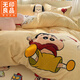 無(wú)印良品a類(lèi)卡通冬季牛奶絨四件套床上用品加絨加厚保暖被套三件套床笠款 牛奶絨-調皮的小心同學(xué)奶油黃【高克重牛奶絨】 1.8m 床單款 四件套-被套180*220cm