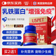 USPET英國乳鐵蛋白片貓咪狗狗0乳糖提升免疫力幼犬營(yíng)養補充0.5g*200片