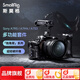 斯莫格（SmallRig）適用索尼A7M4 A7R5 A7S3兔籠獨角犀超輕碳纖維相機快拆側手柄阿萊上手提套件微單反拓展框攝影配件 【基礎】拓展套件