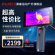 英睿驅逐艦XP09V2熱成像夜視儀高清一體機紅外手持夜視儀戶(hù)外熱成像儀