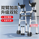 雅德老人助力行走器下肢無(wú)力助步器輔助站立防摔倒代步手推學(xué)步車(chē)8238 01【高臂拖雙輪】高度可調+雪橇易推