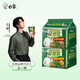白象香菜面限定款泡面方便面懶人速食夜宵綠色蔬菜面餅含香菜袋裝 香菜香辣5袋+香菜紅燒5袋 共1110g