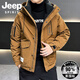 JEEP SPIRIT極寒羽絨服男士冬季新款連帽加厚保暖冬裝大碼寬松工裝休閑外套 焦糖色 2XL 【建議150-170斤】