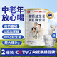 陽(yáng)夫人羊奶粉中老年成人富硒高鈣益生菌無(wú)蔗糖營(yíng)養羊奶粉新西蘭進(jìn)口奶源 發(fā)2罐【2000克】多罐鉅惠+冰川杯