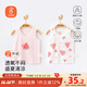 貝瑞加（Babyprints）嬰兒背心2件裝新生兒純棉夏裝初生男女寶寶護肚上衣柔軟 粉66