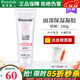 瑞倪維兒（Rinawale）面部保濕凝膠280g補水凝脂護膚康婷化妝品店旗艦 面部保濕凝膠