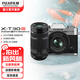 FUJIFILM X-T30 III/XT30三代無(wú)反相機vlog自拍美顏4k微單XT30二代升級 X-T30III/XC35銀色+XF70-300