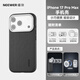 紐爾（NEEWER）適用蘋(píng)果iPhone17promax手機殼 相機按鍵全包 蘋(píng)果17promax模塊化手機殼 保護套鏡頭全包防摔