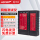 精明鼠NF-468S 網(wǎng)線(xiàn)測試儀 多功能測線(xiàn)儀電腦網(wǎng)絡(luò )水晶頭電話(huà)線(xiàn)工程 家用智能測試測通器