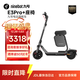 九號（Ninebot）電動(dòng)滑板車(chē)成年人兩輪代步折疊便攜式智能減震避震防滑穩定全新第三代滑板車(chē)E3Pro+箱包座椅套裝