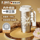 致仕（ZISIZ）德國純鈦保溫杯99.95%鈦合金兒童女男茶水分離大容量高檔便攜商務(wù) 鈴蘭 【精美掛件+內外純鈦+禮盒包裝】