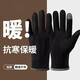 勛貍粑冬季天運動(dòng)保暖手套男女防潑水騎行防風(fēng)防寒情侶騎車(chē)開(kāi)車(chē)防滑觸屏 加絨款【黑色】觸屏耐磨
