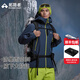 拓路者林更新同款小鷹沖鋒衣硬殼男春秋季戶(hù)外防水防風(fēng)運動(dòng)外套女登山服 玄青藍 順豐包郵丨終身質(zhì)保 L
