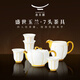 auratic國瓷永豐源 夫人瓷盛世玉蘭 7頭茶具套裝 禮盒包裝（4人位）