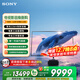 索尼（SONY）K-85XR51Z XR50系列 85英寸 索尼電視5系64G版 2025新品 MiniLED XR芯片 一級能效 國家補貼