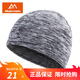邁路士（Maleroads） 戶(hù)外跑步防風(fēng)抓絨帽子登山女防寒滑雪運動(dòng)帽男秋冬帽保暖 麻灰色（帽子）